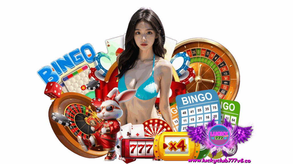 luckyclub777v6 เว็บใจใหญ่เปย์หนักสุด เครดิตฟรีมีทุกเกมดัง